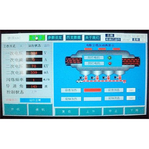 電除塵電源配件